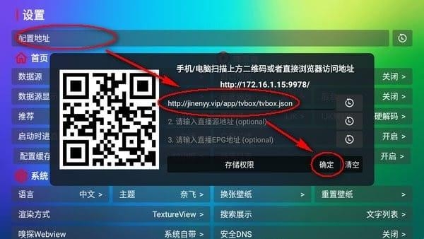 龙门影视电视版