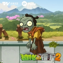 植物大战僵尸2国服