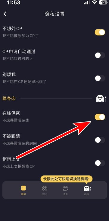 音对语聊最新版