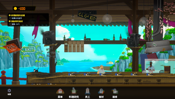 潜水员戴夫截图5