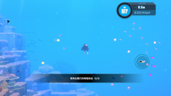 潜水员戴夫截图3