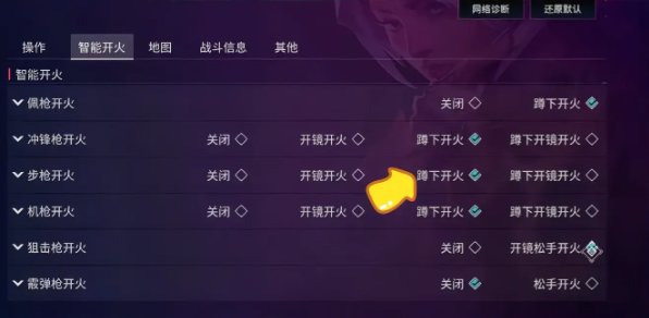 无畏契约源能行动