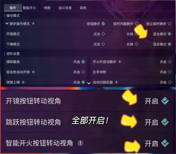 无畏契约源能行动