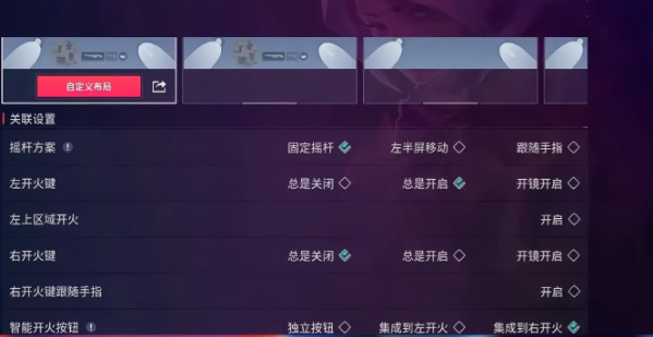 无畏契约源能行动