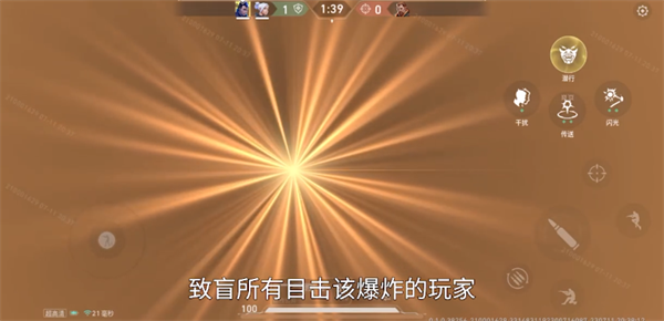 无畏契约源能行动