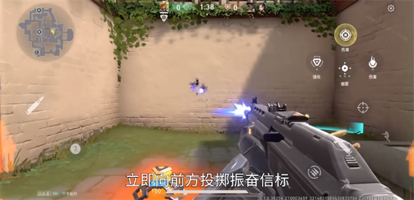 无畏契约源能行动