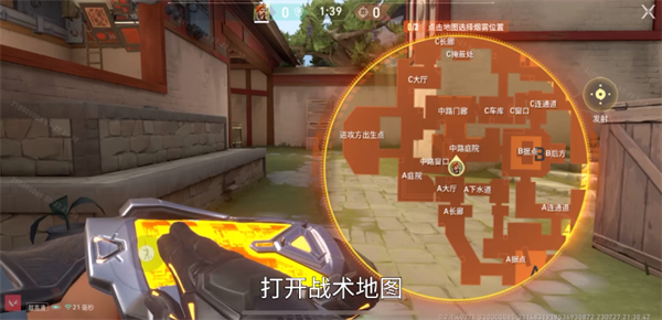 无畏契约源能行动