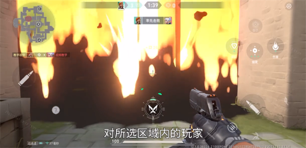 无畏契约源能行动