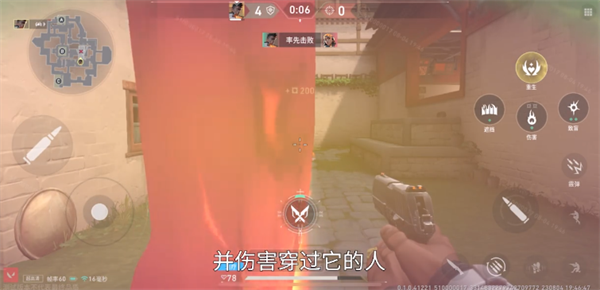 无畏契约源能行动