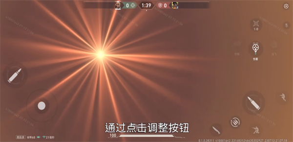 无畏契约源能行动