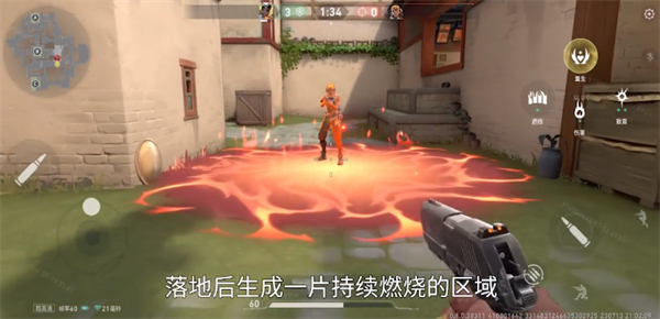 无畏契约源能行动