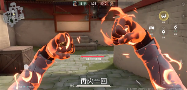 无畏契约源能行动