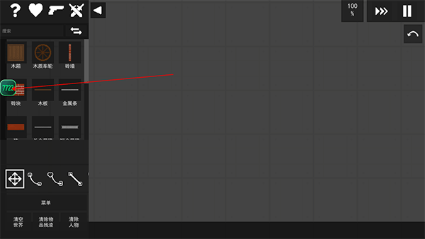 水果游乐场模组汉化版