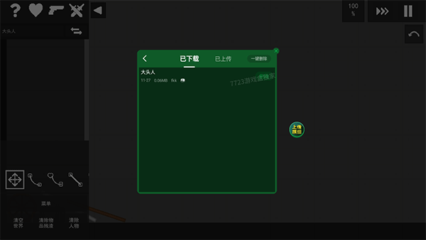 水果游乐场模组汉化版