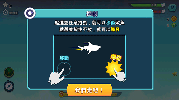 饥饿鲨进化国际版