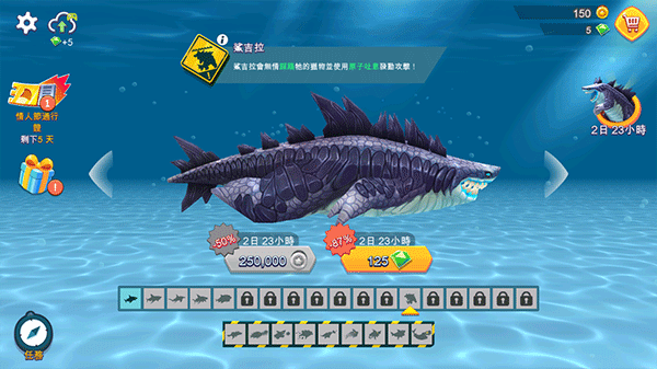 饥饿鲨进化国际版