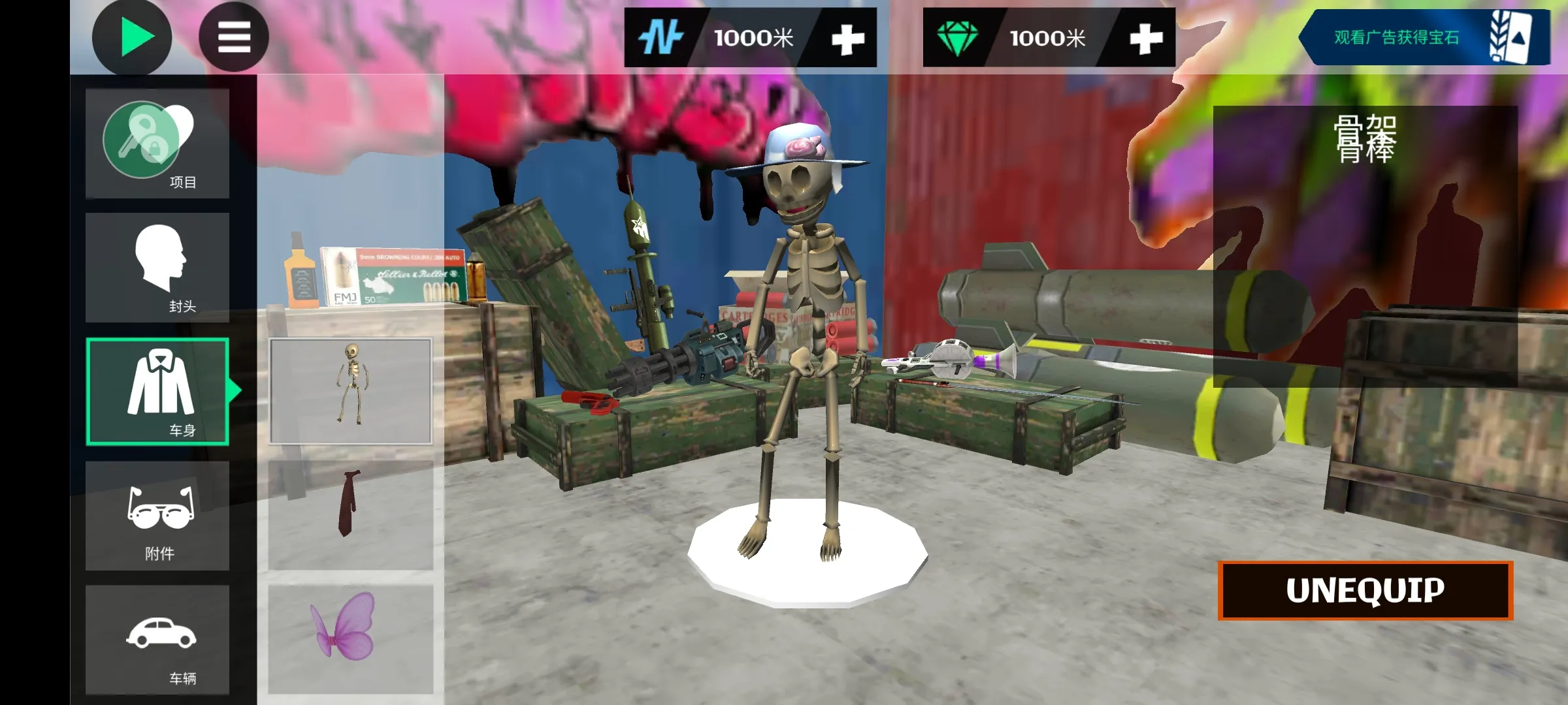 火柴人绳索英雄2汉化版截图4