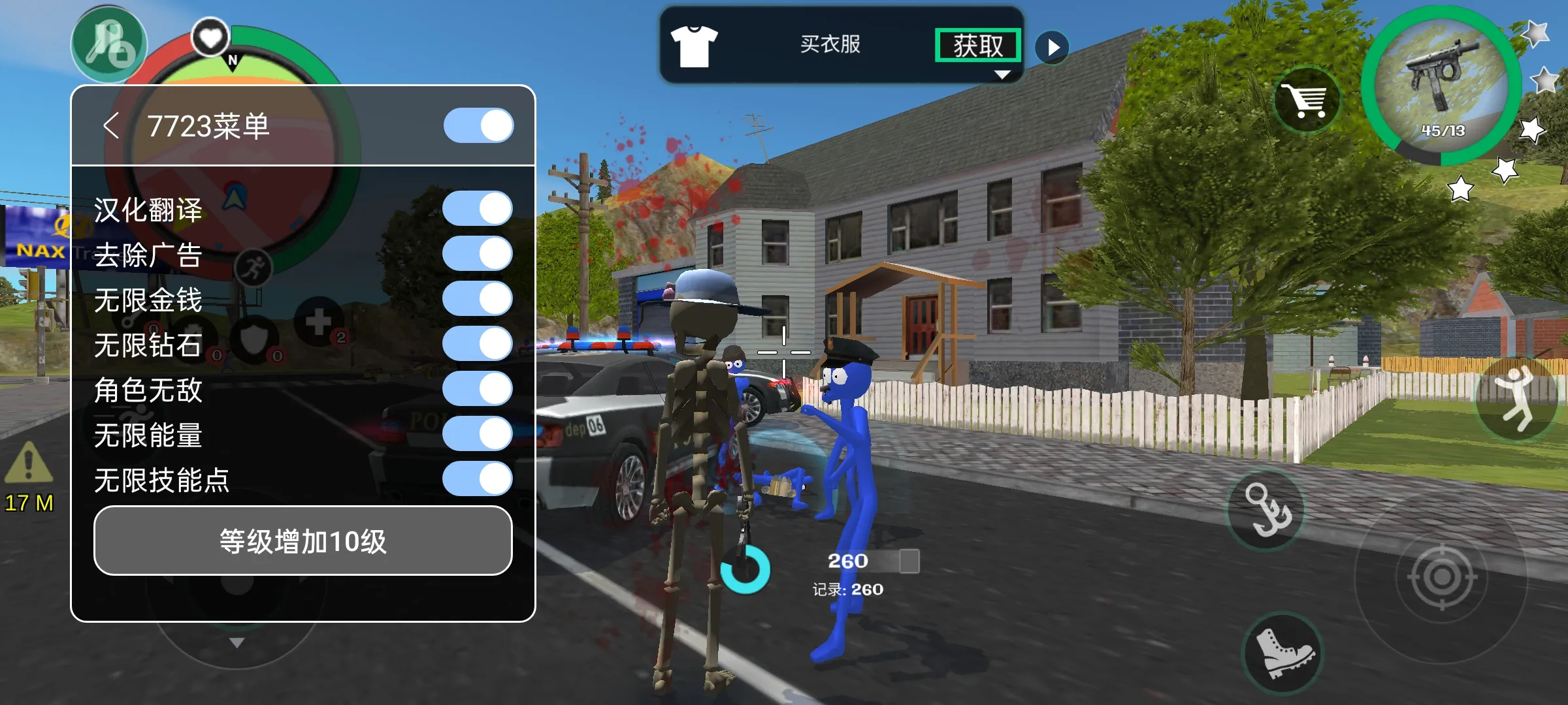 火柴人绳索英雄2汉化版截图5