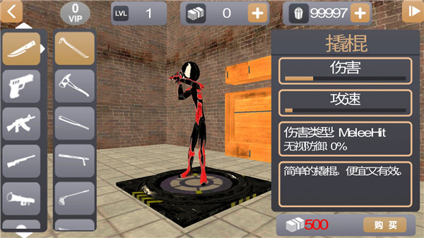 火柴人绳索英雄2汉化版