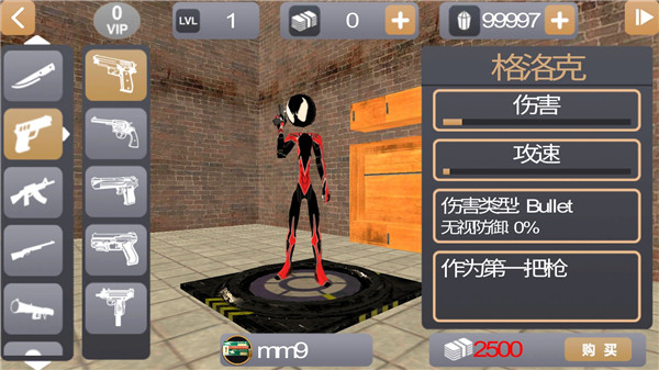 火柴人绳索英雄2汉化版