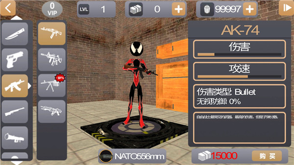 火柴人绳索英雄2汉化版