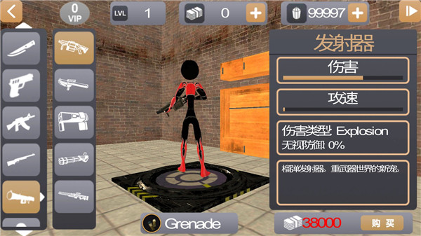 火柴人绳索英雄2汉化版