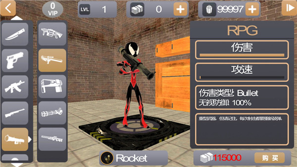 火柴人绳索英雄2汉化版