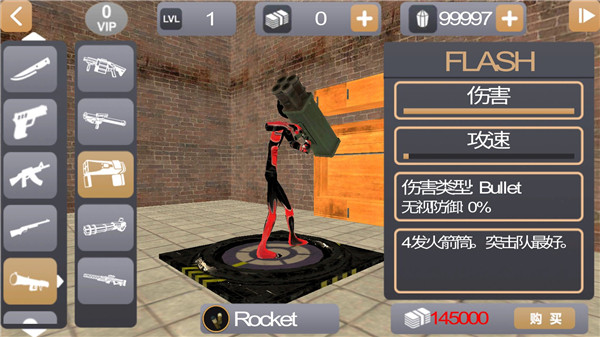 火柴人绳索英雄2汉化版