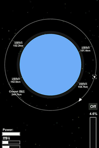 航天模拟器模组版