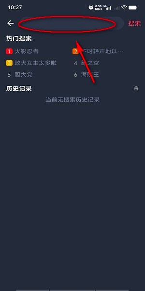 樱花动漫官方版