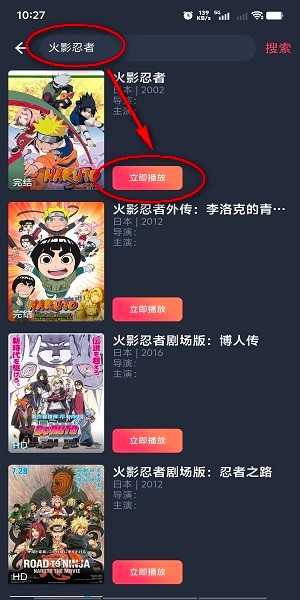 樱花动漫官方版