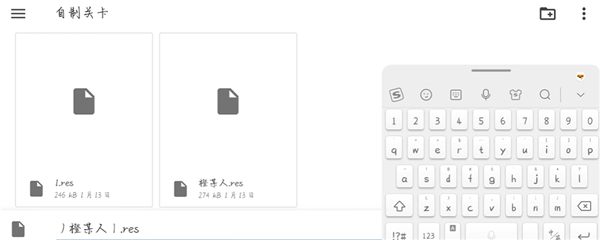 植物大战僵尸杂交版重制版
