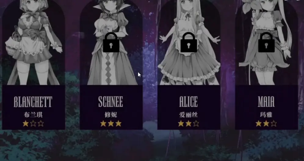 你所不知道的童话故事