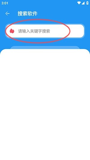 猪猪软件库最新版