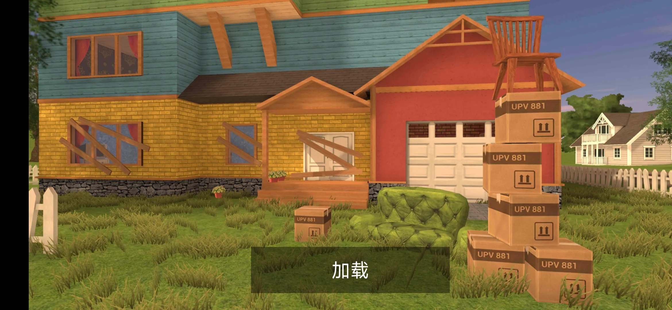 愤怒的邻居汉化版截图3