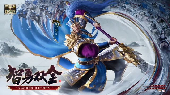 新三国志曹操传南华幻境10 - 1速通技巧