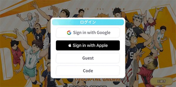 touch the dream排球少年