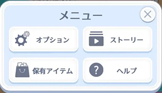 touch the dream排球少年