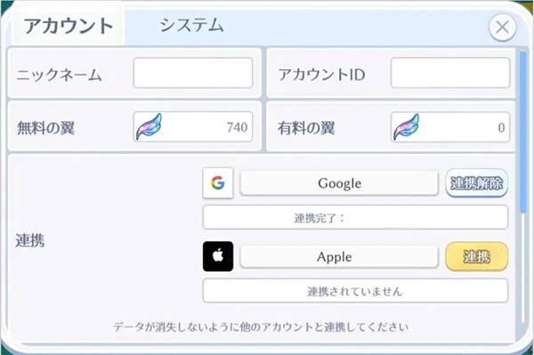 touch the dream排球少年