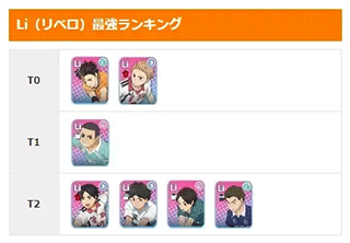 touch the dream排球少年