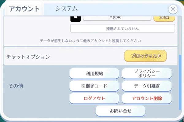 touch the dream排球少年