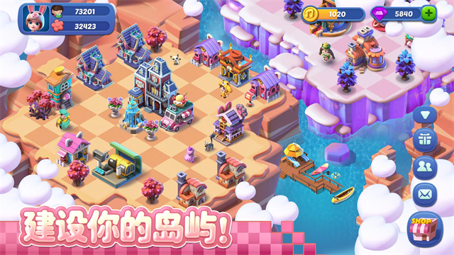 奇幻小岛截图3