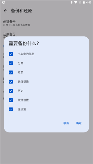 繁花漫画官方正版