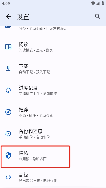 繁花漫画官方正版