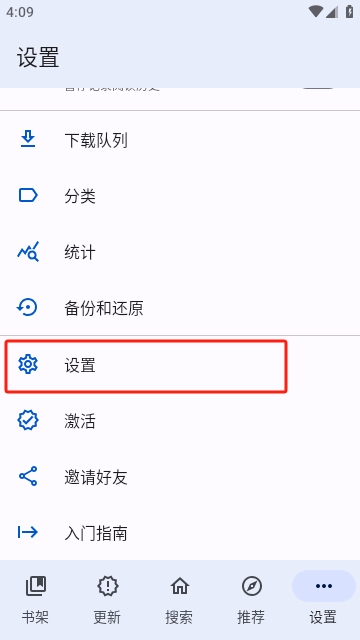 繁花漫画官方正版