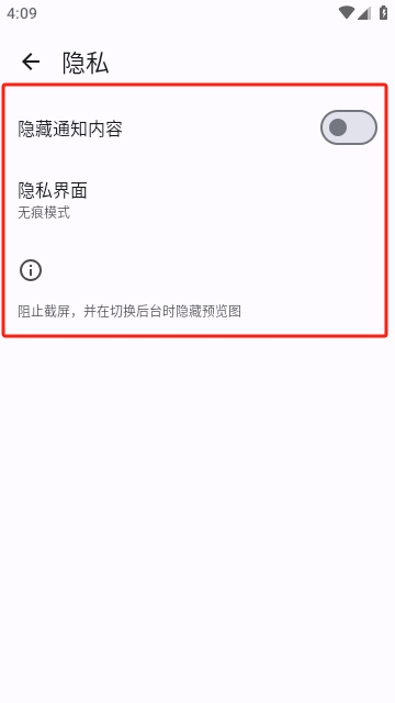 繁花漫画官方正版