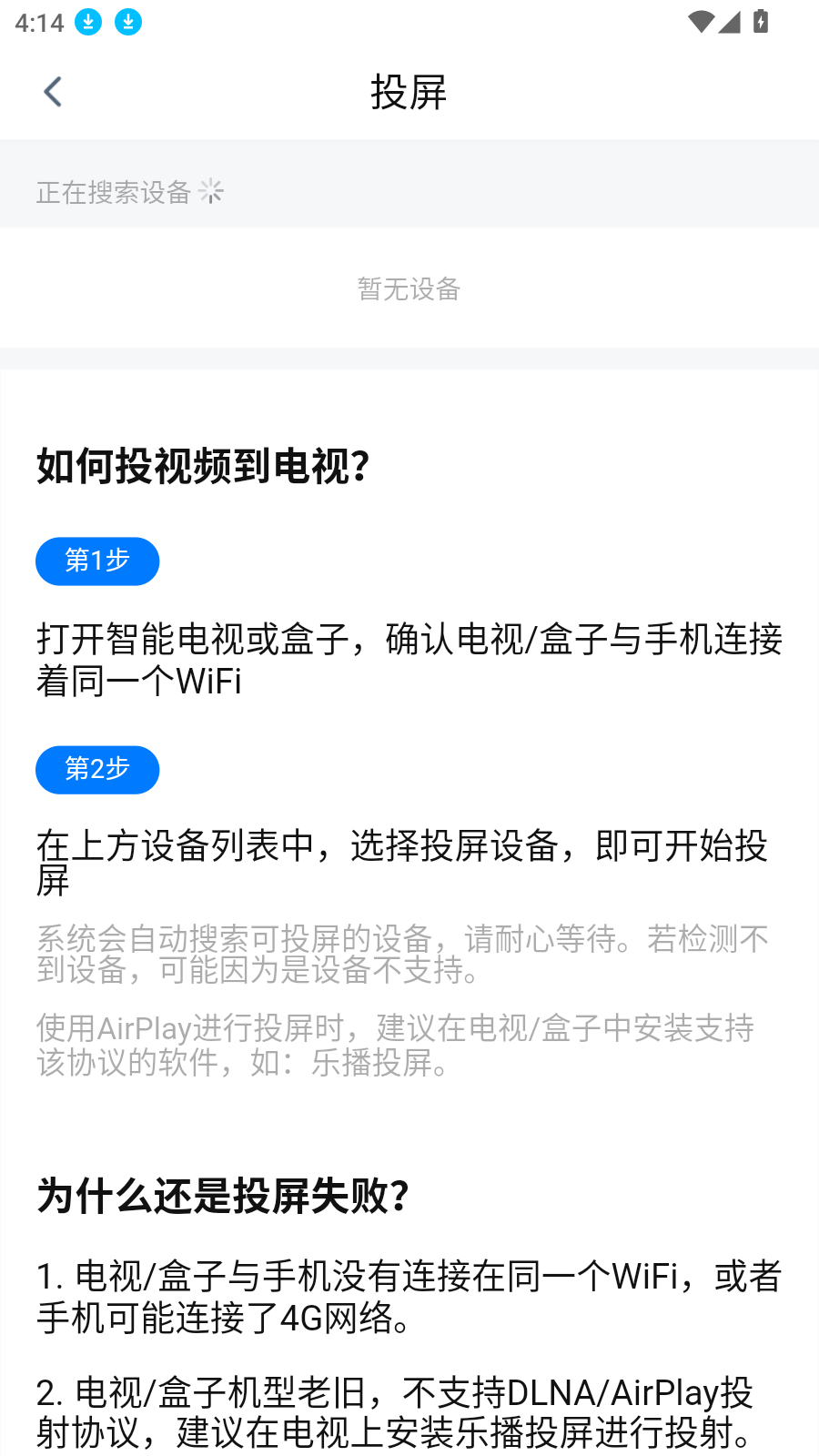 新大师兄影视官方正版