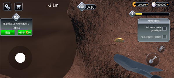 越狱模拟器汉化版