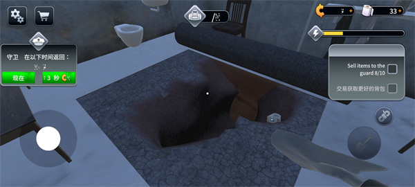 越狱模拟器汉化版