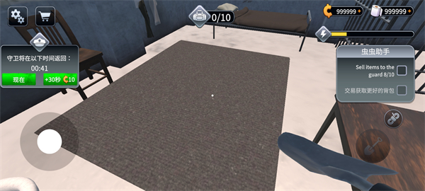 越狱模拟器汉化版